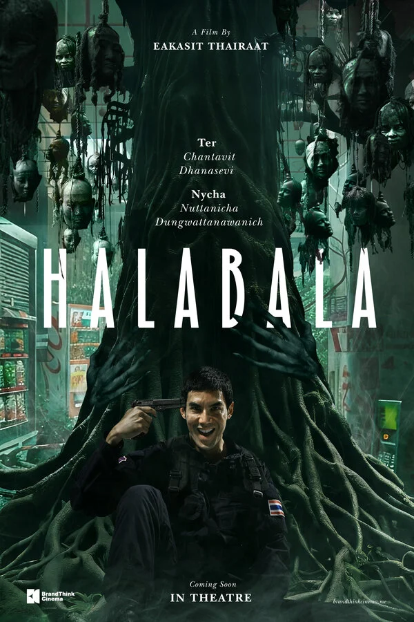 Хала-Бала - постер